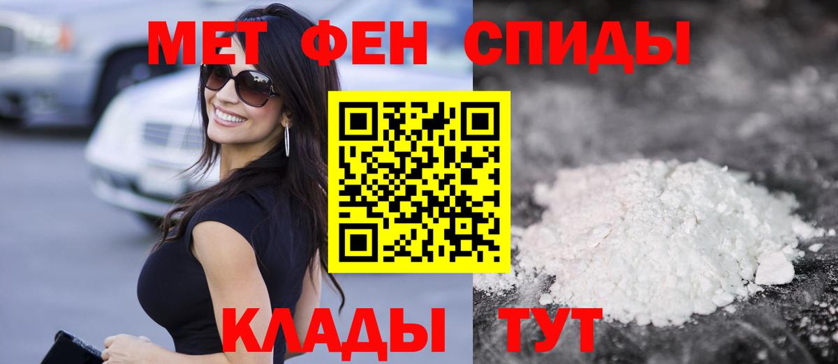 Amphetamine VHQ Кириши