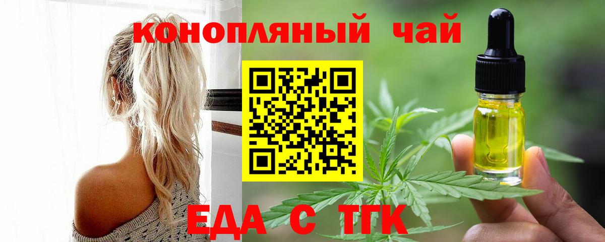 Кириши  Canna-Cookies марихуана  Вход с VPN 