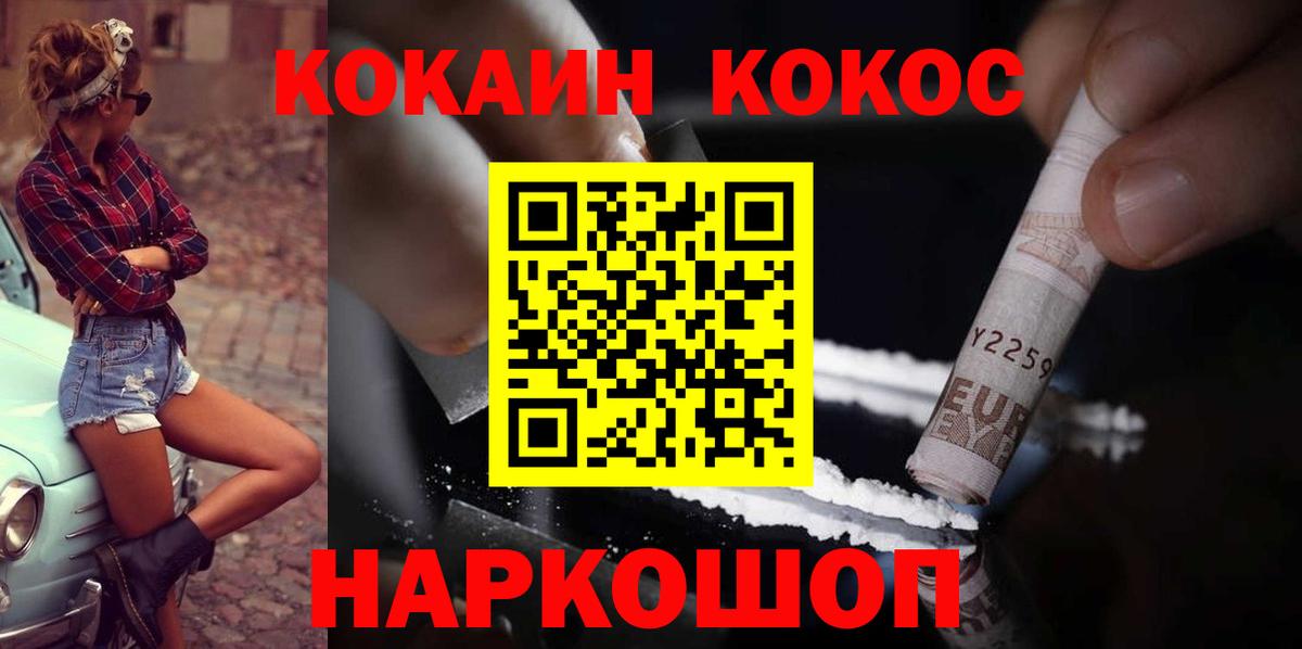 КОКАИН 99% Кириши