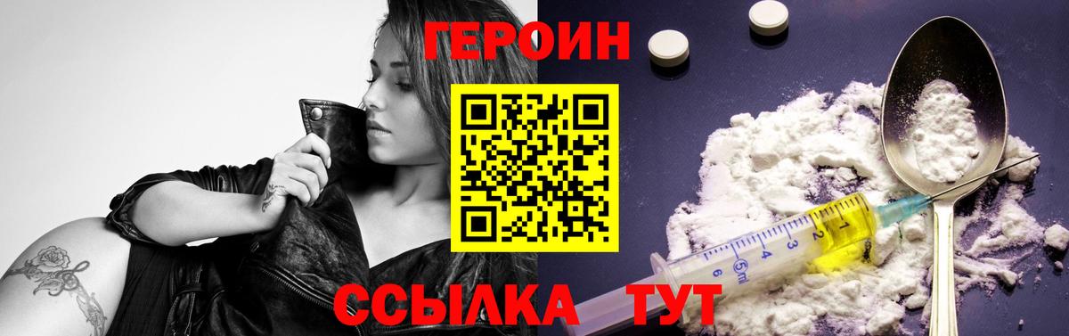 ГЕРОИН Афган Кириши