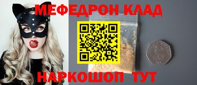 амфетамин Конаково