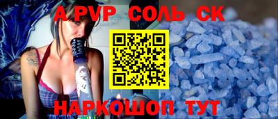 амфетамин Конаково