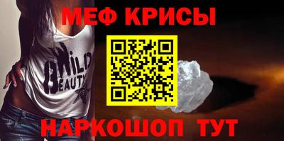 амфетамин Конаково