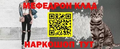 стафф Комсомольск-на-Амуре