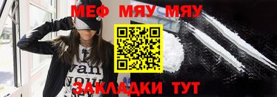 стафф Комсомольск-на-Амуре