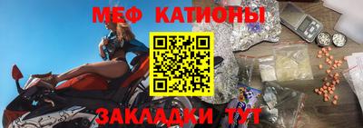 стафф Комсомольск-на-Амуре