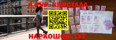 стафф Комсомольск-на-Амуре