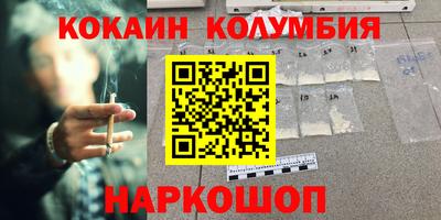стафф Комсомольск-на-Амуре