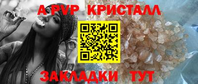 амф Коммунар