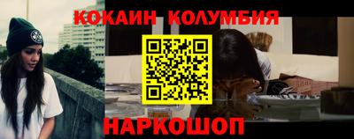 стафф Комсомольск-на-Амуре