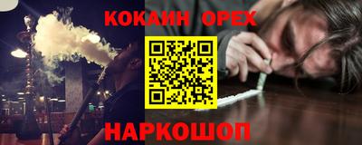 амфетамин Конаково