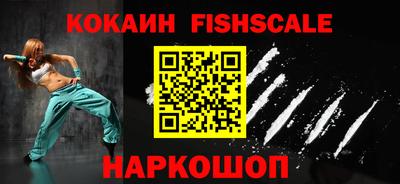 амфетамин Конаково