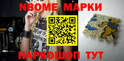 амфетамин Конаково