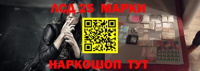 стафф Комсомольск-на-Амуре