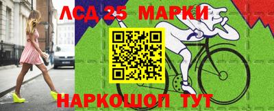 стафф Комсомольск-на-Амуре