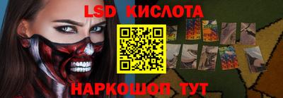 амф Коммунар