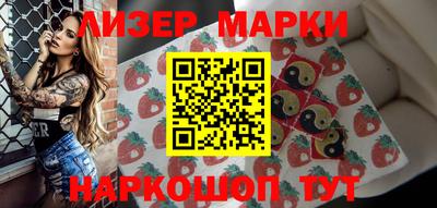 стафф Комсомольск-на-Амуре