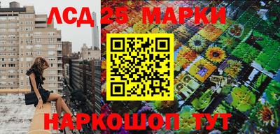 стафф Комсомольск-на-Амуре