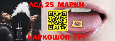 стафф Комсомольск-на-Амуре