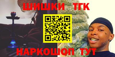стафф Комсомольск-на-Амуре