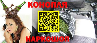 амфетамин Конаково