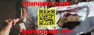 амфетамин Конаково