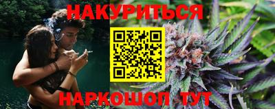 стафф Комсомольск-на-Амуре