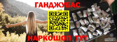 амф Коммунар