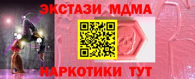 амфетамин Конаково