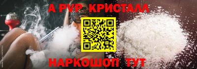 амф Коммунар