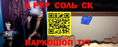 амфетамин Конаково
