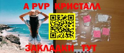 амф Коммунар
