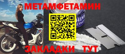стафф Комсомольск-на-Амуре
