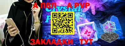 амф Коммунар