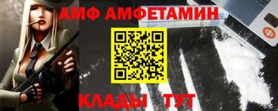 амфетамин Конаково