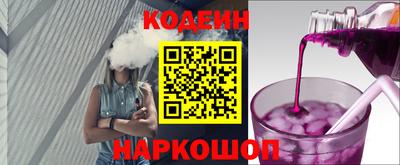 стафф Комсомольск-на-Амуре