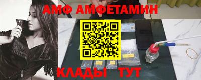 амфетамин Конаково