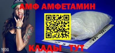 амф Коммунар