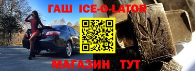 амфетамин Конаково
