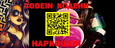 амф Коммунар