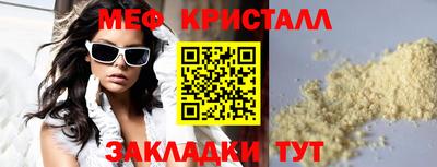 амф Коммунар