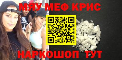 амфетамин Конаково