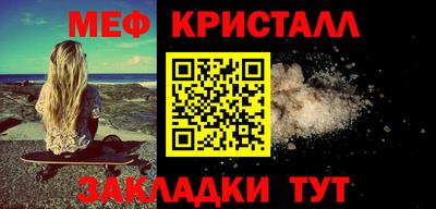 амфетамин Конаково
