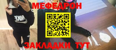 амф Коммунар