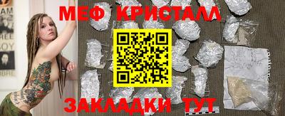 стафф Комсомольск-на-Амуре