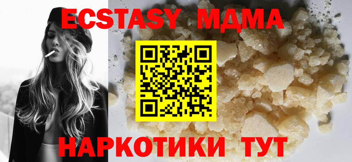 Кириши  МДМА crystal  МДМА crystal  MDMA  Вход с VPN 