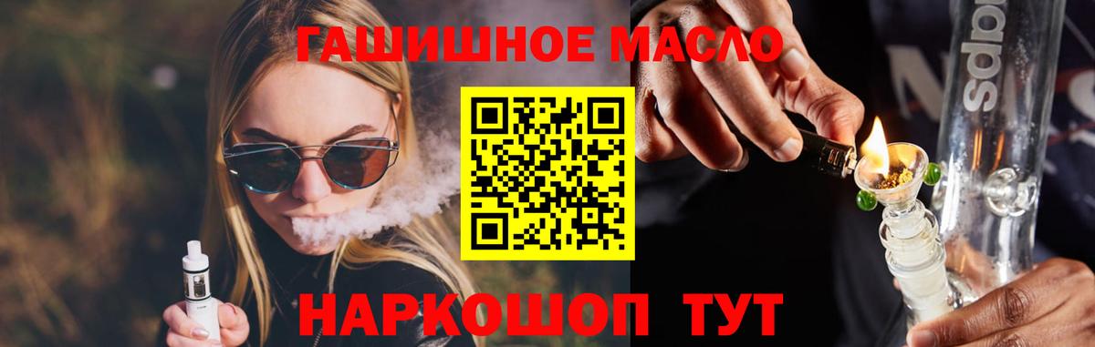 Кириши  ТГК жижа  Вход с VPN 