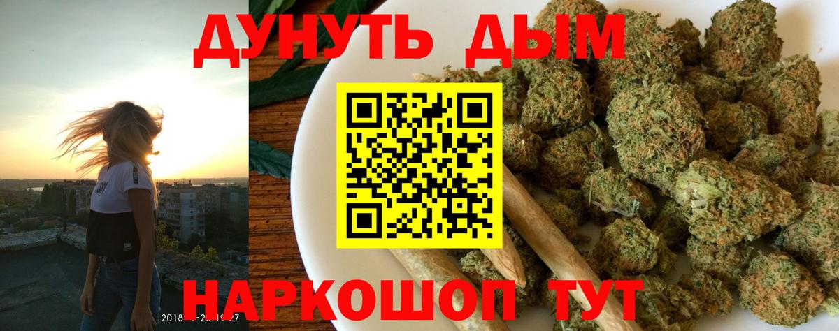Гашиш  Кокаин  Кириши  МЕТАМФЕТАМИН  МАРИХУАНА  Вход с VPN  Меф  